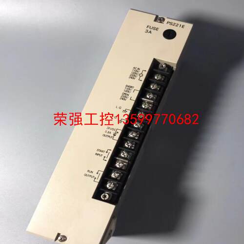 【荣强工控】欧姆龙CPU电源PS221E,3G2A5-PS221