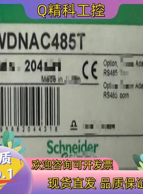 现货TWDNOZ485D  TWDNOZ232D  TWD