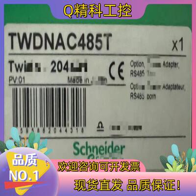 现货TWDNOZ485D  TWDNOZ232D  TWD