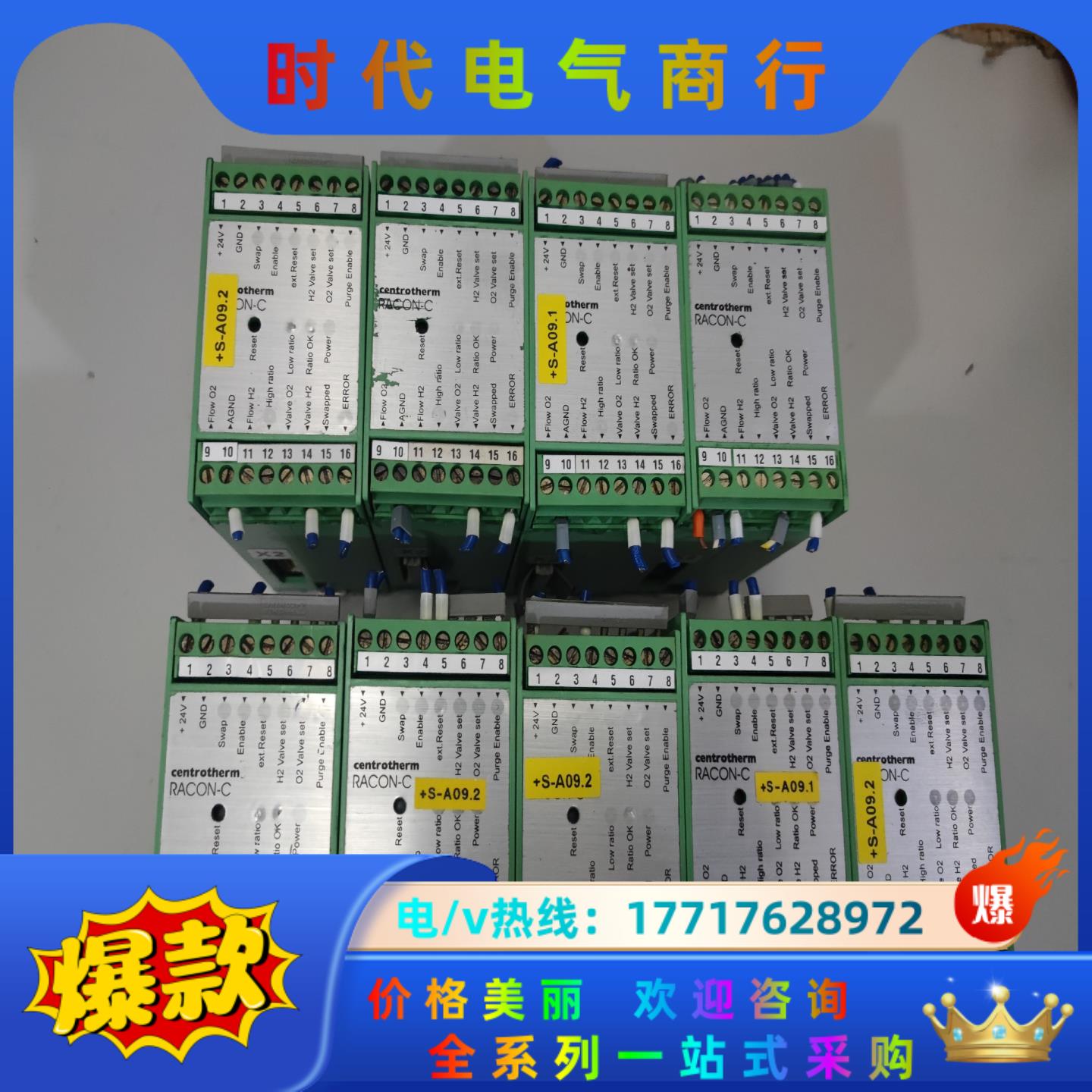 菲尼克斯控制器 Centrotherm  RACON-C议价