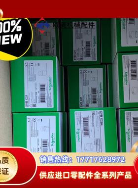 【原装正品】报警灯 XVBC2B3 XVB-C2B3议价