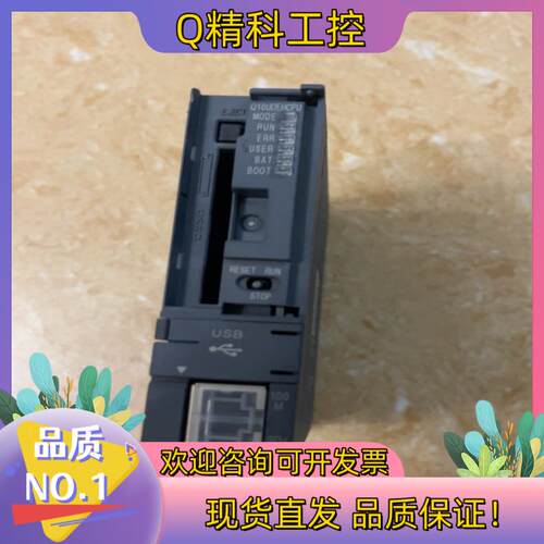 现货MITSUBISHI 原装Q系列CPU成