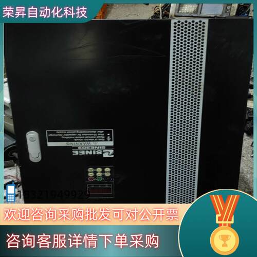 原装正弦EM303变频器132kw/160kw运行正