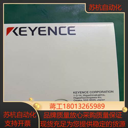 KEYENCE/基恩士  全新KV-AM40V基恩士模块KE