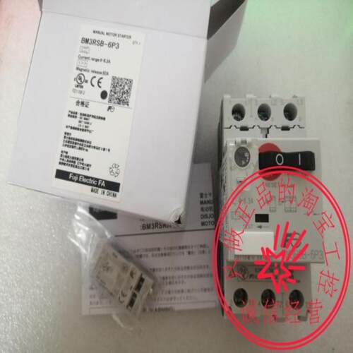 富士电机马达保护器BM3RSB-6P3 4A-6.3A BM3RSB-2P5 1.6-2.5A议价