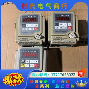 0.75KW 爱得利变频器AS2 220V 107 功议价 功率