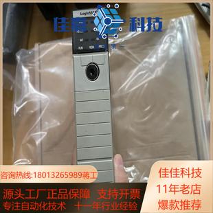 M13 L55 标签撕毁 1756 AB处理器模块