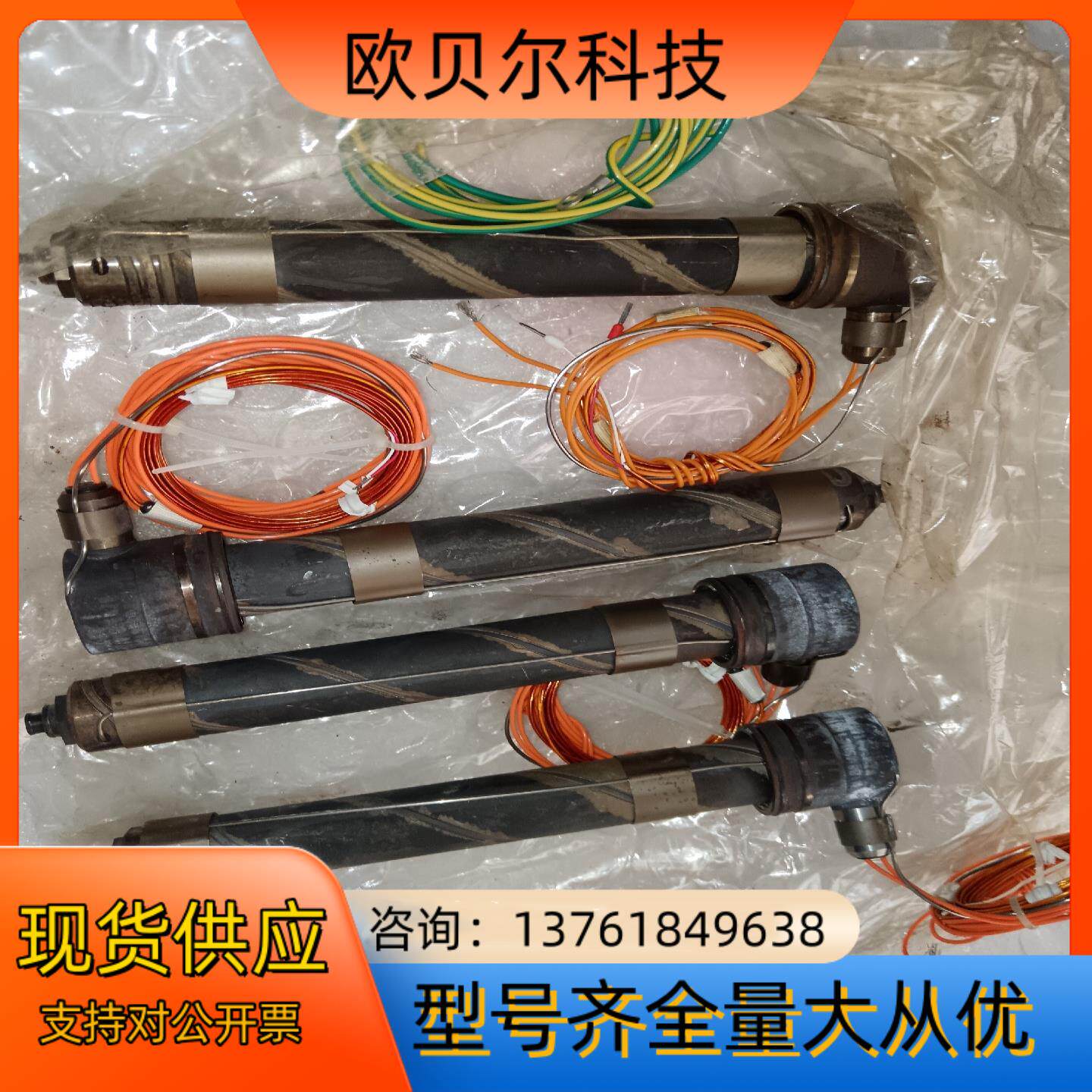 马斯特Mold-Master热流道配件马斯特发热圈详细规