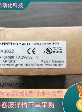 现货全新原装 IFM易福门 PA3022 压力传感器拍