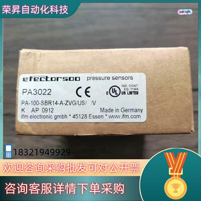 现货全新原装 IFM易福门 PA3022 压力传感器拍