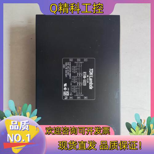 现货成色95新 TDK-Lambda兰达 RTHM-5020 多