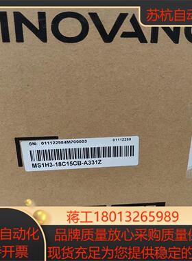 汇川伺服电机MS1H3-18C15CB-A331Z议价