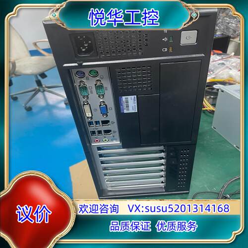 研华原装整机 IPC-7120/AIMB-706/i5-85