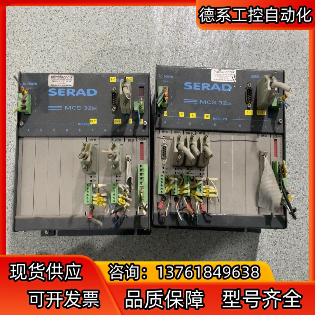 主机控制器SERAD MCS32EX
