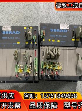 主机控制器SERAD MCS32EX