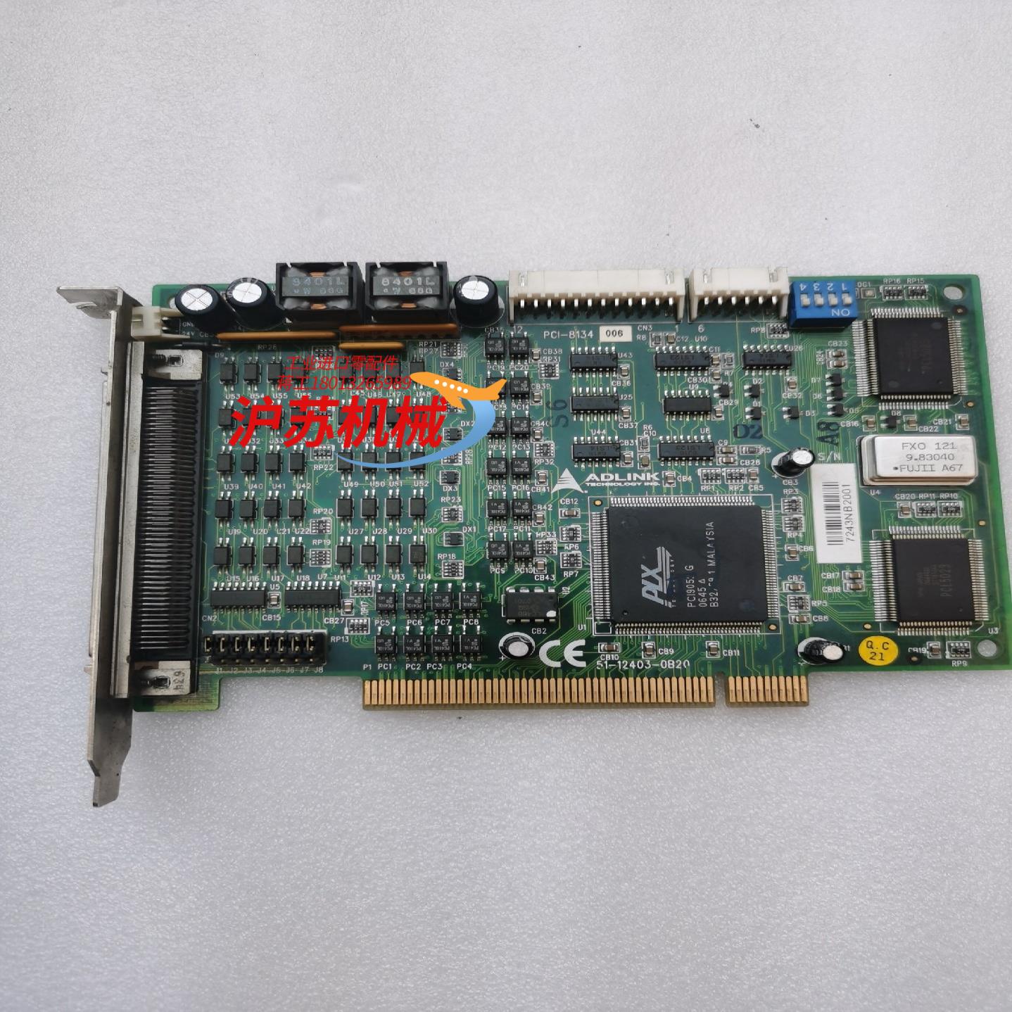 ADLINK/凌华运动控制卡 PCI-8134，成色较新，数
