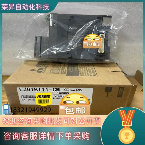 现货原装LJ61BT11-CM拍摄有的可