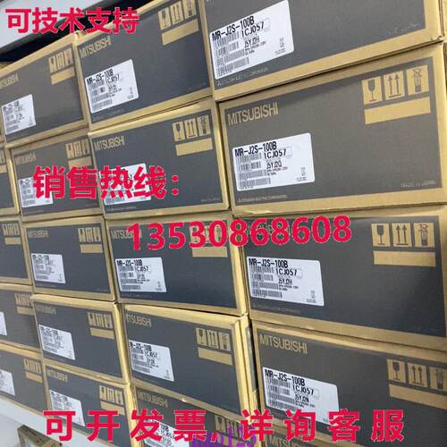 原装供应MR-J2S-350A-S011 发球杆