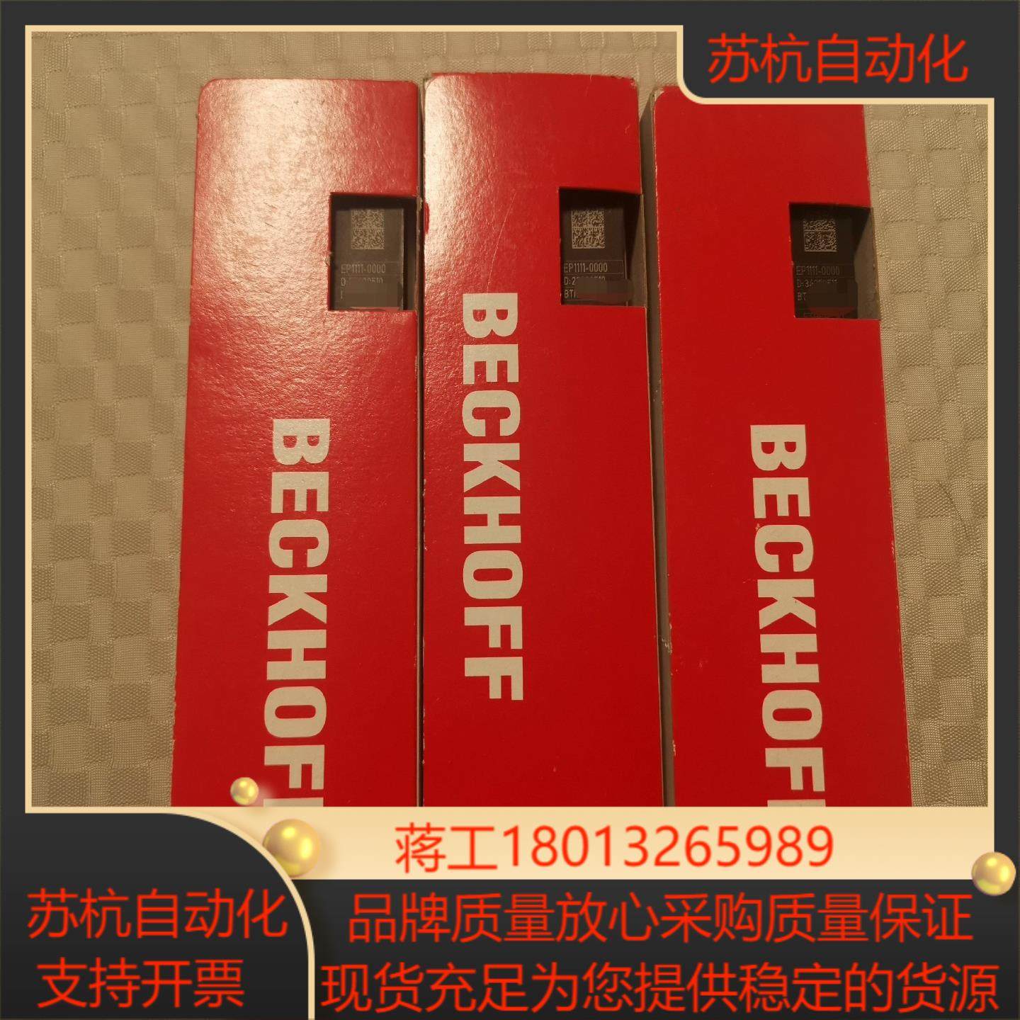全新2022年Beckhoff模块EP1111-0000带价