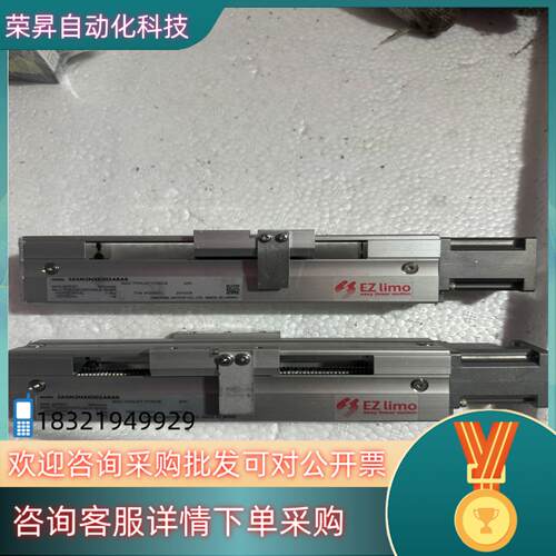 现货EASM2NXE005ARAK