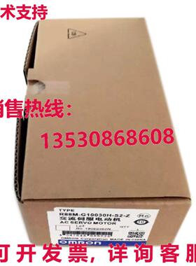 原装供应R88MG10030HS2Z R88M-G10030H-S2-Z
