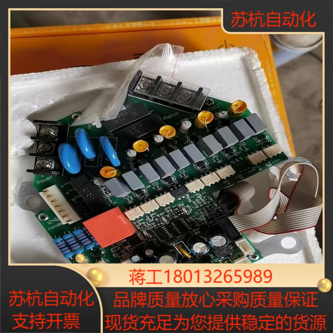 特福隆 澳托克 autork电动执行机构电源板，有两块库议价