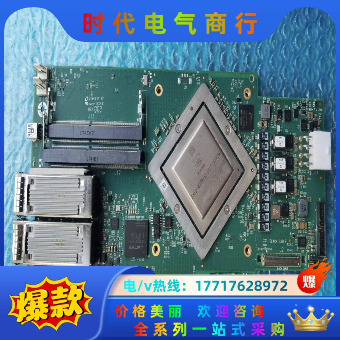 迈络思 Mellanox MBF1M626A-CSNAT B议价