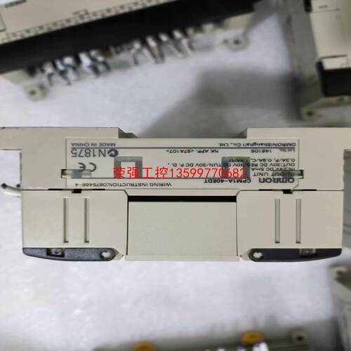 【荣强工控】欧姆龙扩展模块，CPM1A-40EDT，拆机有量