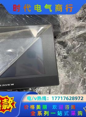 威纶7寸屏带网口mt8071ip议价