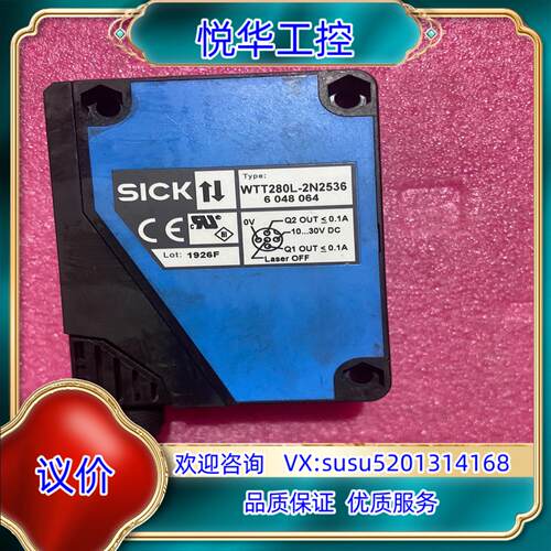 原装SICK+传感器WTT280L-2N2536议价