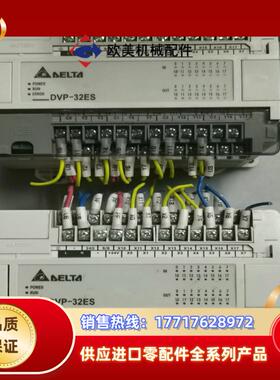 Delta/台达  DVP-32ES DVP32ES00R2