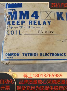 MM4ⅩKP-JM2  Dc100v原装外盒旧