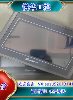 显控触摸屏 EA－070B 闲置功能正常议价