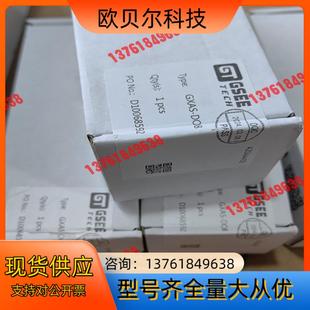 GSEE吉诺分线模块GXAS DO8400
