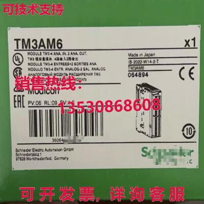 供应原装TM3AM6 TM3AM6 逻辑控制器模块  Expedited / 出品