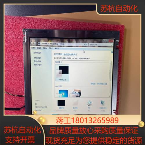AUO 友达 104寸 LED 显示屏 G104SN02