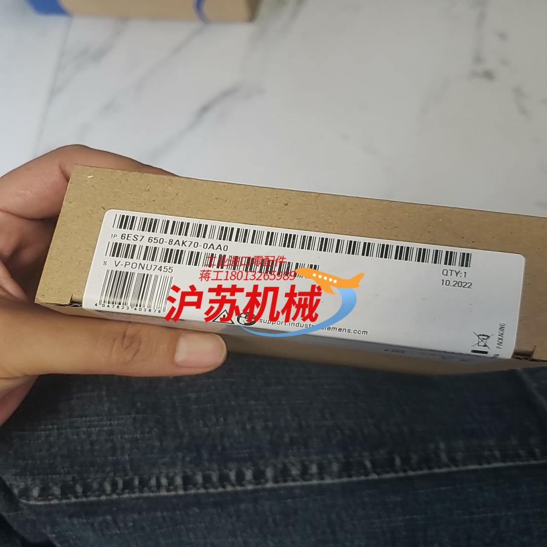 西门子650-8AK70全新