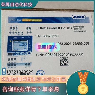 现货久茂温控器 TN: 00576560