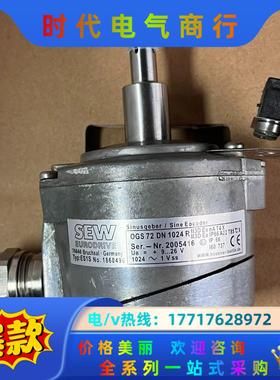 德国SEW编码器OGS72DN1024R全新原装现货，欢议价