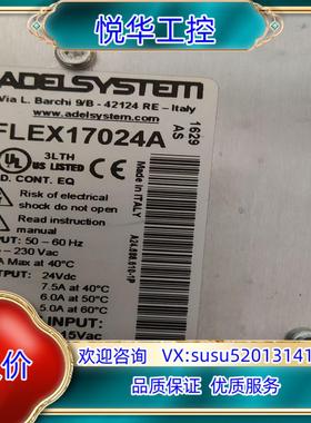 原装FLEX17024A开关电源ADELSYSTEM 处理需议