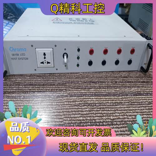 现货Chroma 58158 LED TEST SYSTEM58