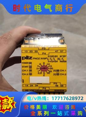 皮尔兹PNOZ安全继电器PilZ XV3P 787510德国议价