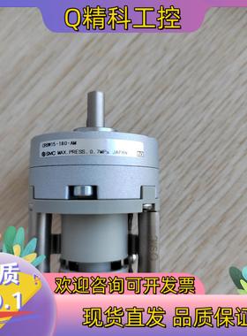 现货SMC叶片旋转气缸CRBW15-180-AM