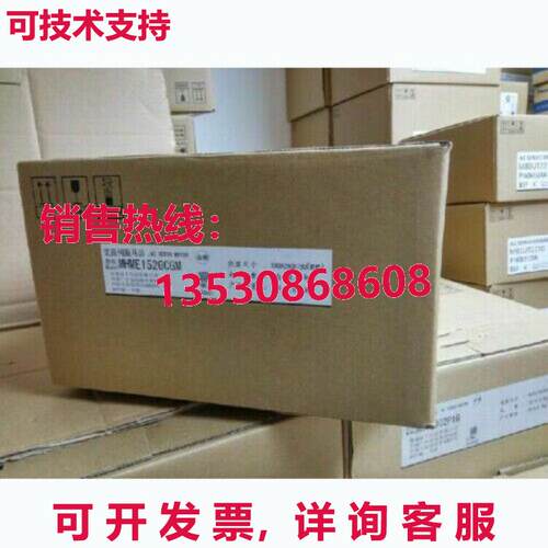 供应原装一台交流伺服电机 MHME152GCG