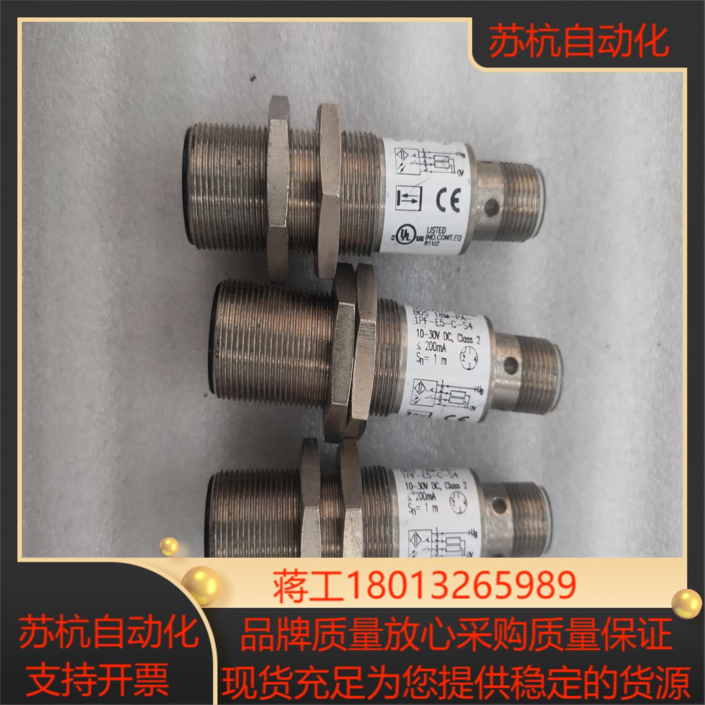 BALLUFF传感器 BOS001P   BOS  18M-