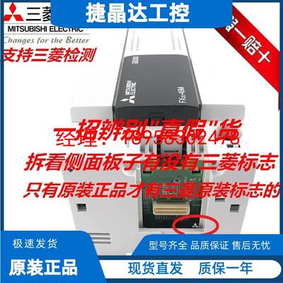 全新日本原装正品三菱PLC FX3U-48MR/DS 16MR 32MR 64MR 80MR/MT