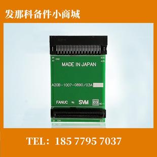 A20B 0890發那科全新PCB接口板測試OK 包郵 議價 1007
