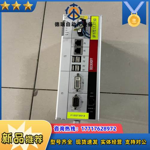 倍富驱动器C6920-0030 成色好议价