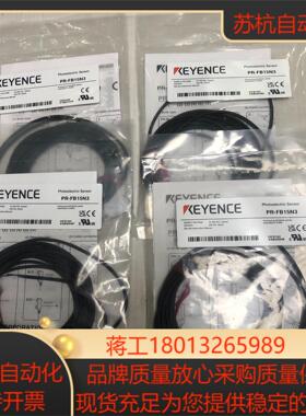 全新原装正品基恩士PR-FB15N3光电传感器 全新原装正品