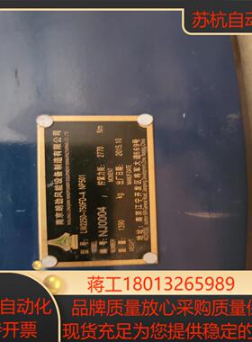 2MW风电锁紧盘，LW2250-750FD-A，NP501，